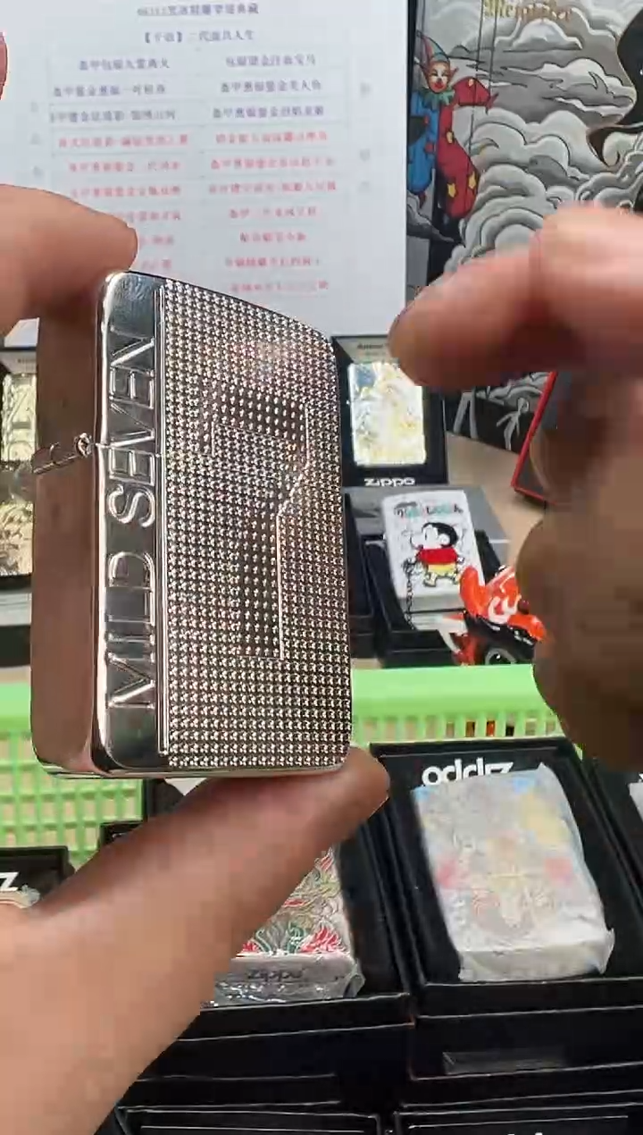 铜七星满天星-1941包银