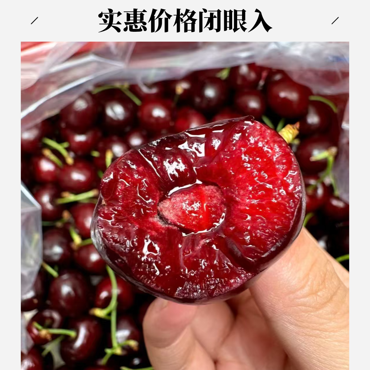 智利海运车厘子JD桑提娜5斤内附果径卡下单看好售后须知桑提娜樱桃智利共和国