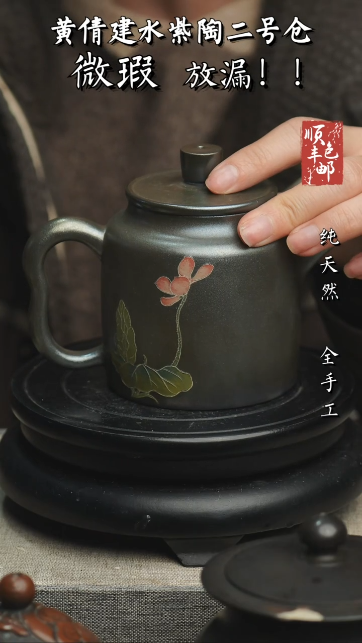 【闪购商品】壶云南建水紫陶微瑕909