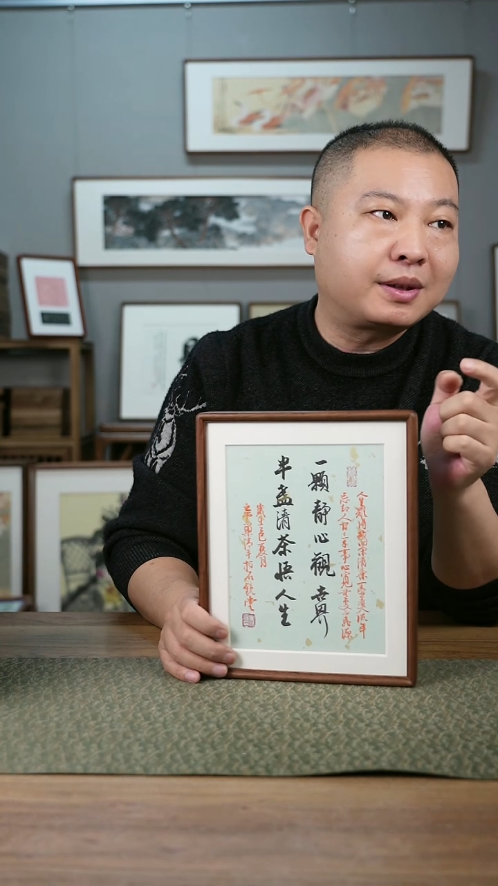 书法手书/绘同款作品-协会会员老师