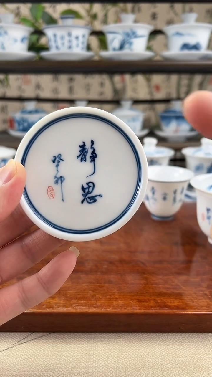 微瑕手绘静思小盖置