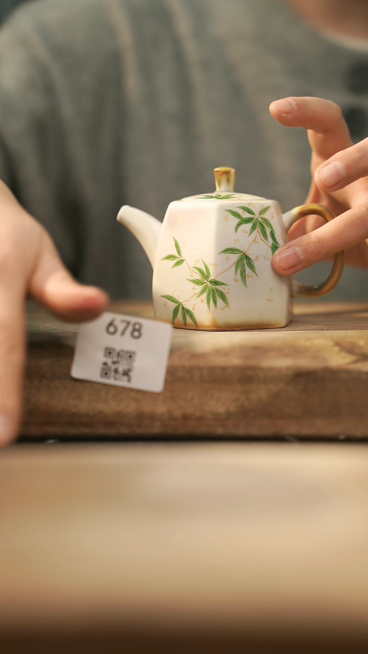 【闪购商品】【落单孤品】福利/壶@@678