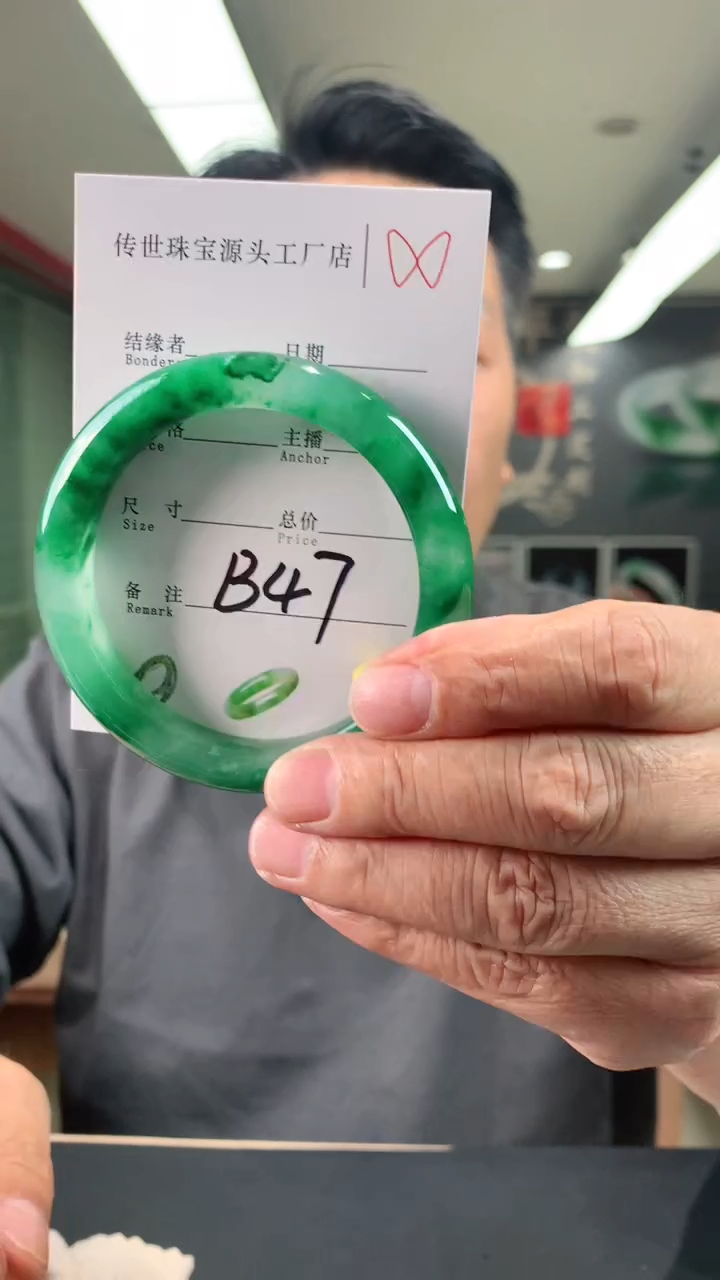 【闪购商品】石英质玉手镯未镶嵌58