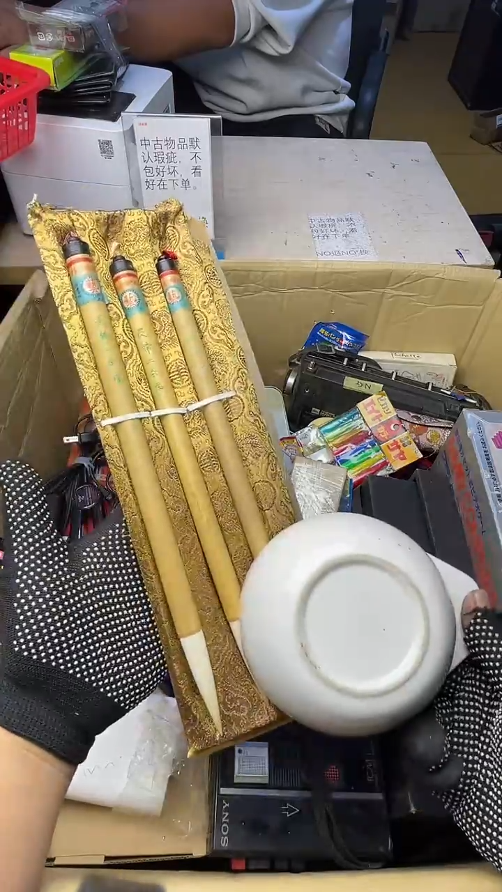 （**）二手商品不退不换