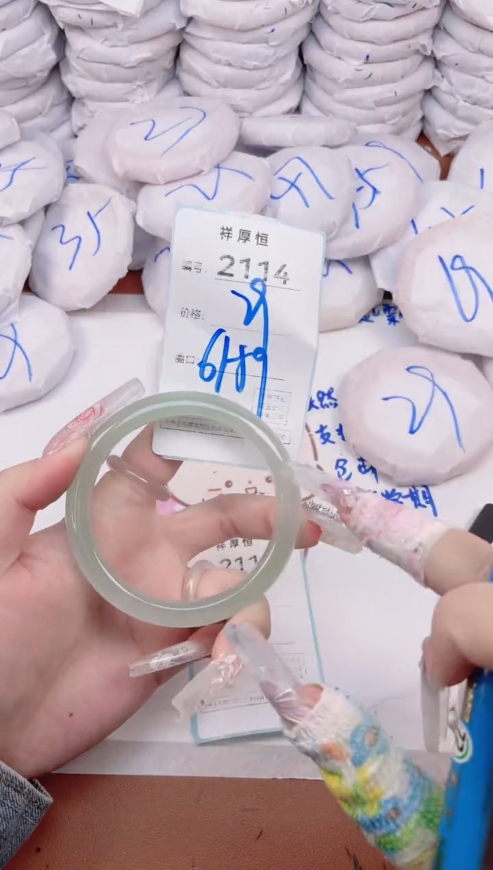 玛瑙/玉髓手镯未镶嵌2114