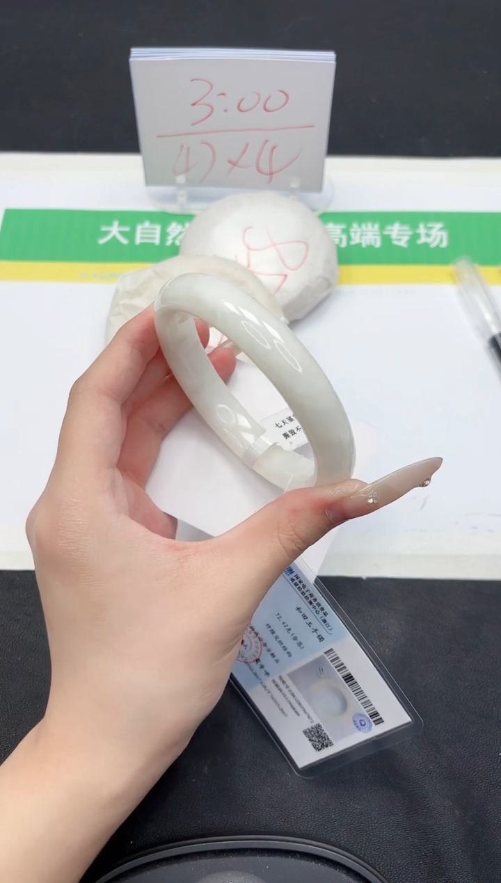 和田玉未镶嵌手镯259-63.5