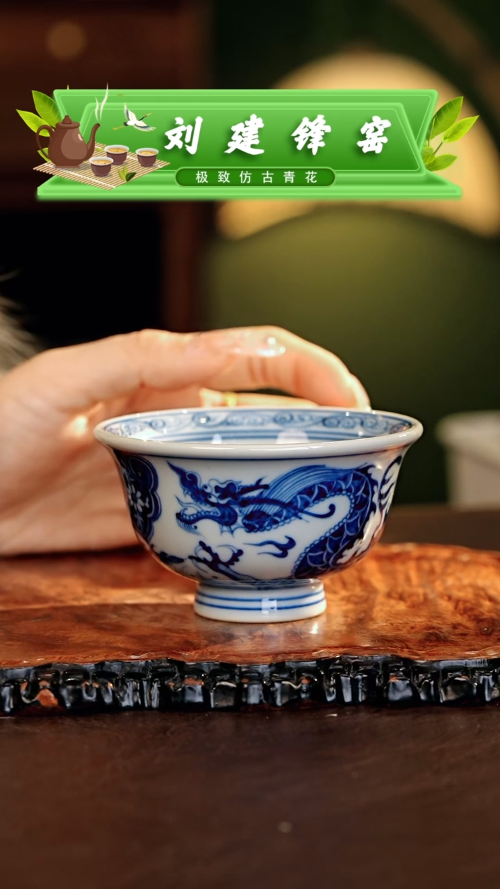 【闪购商品】瓷片刘建锋.............