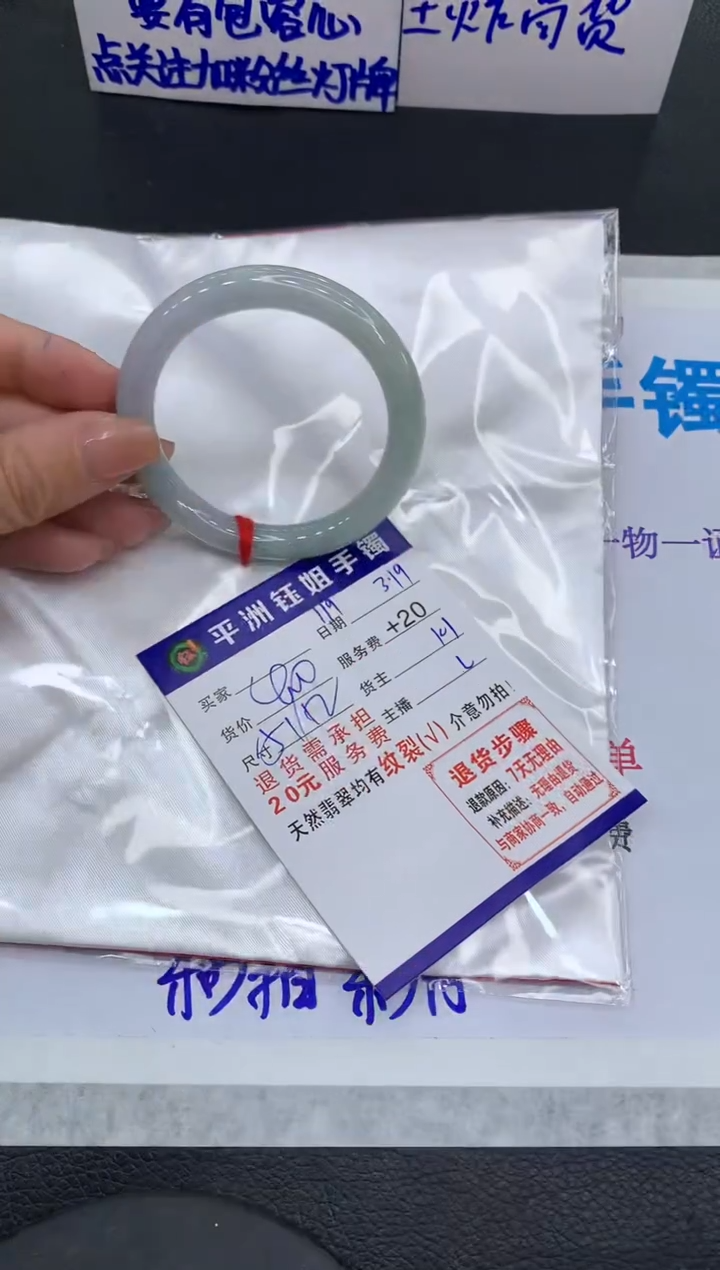 【闪购商品】翡翠未镶嵌手镯11111111111111