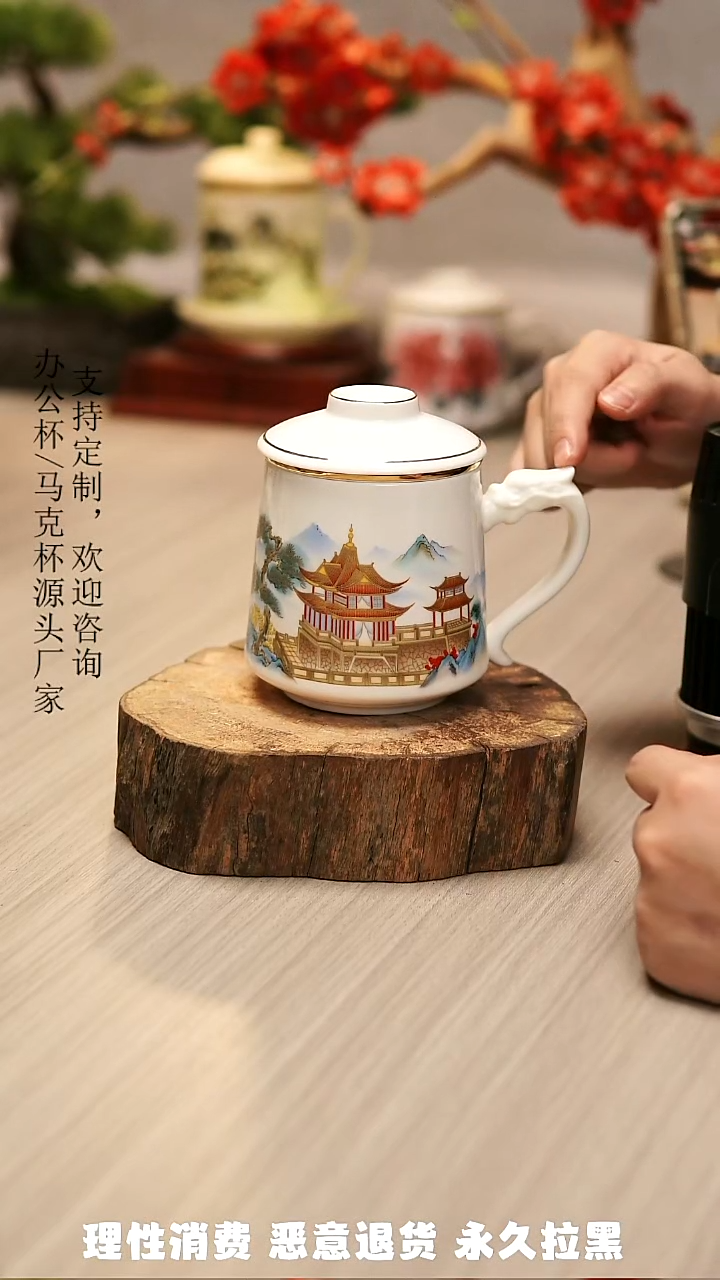 高端陶瓷办公杯水杯茶具定制