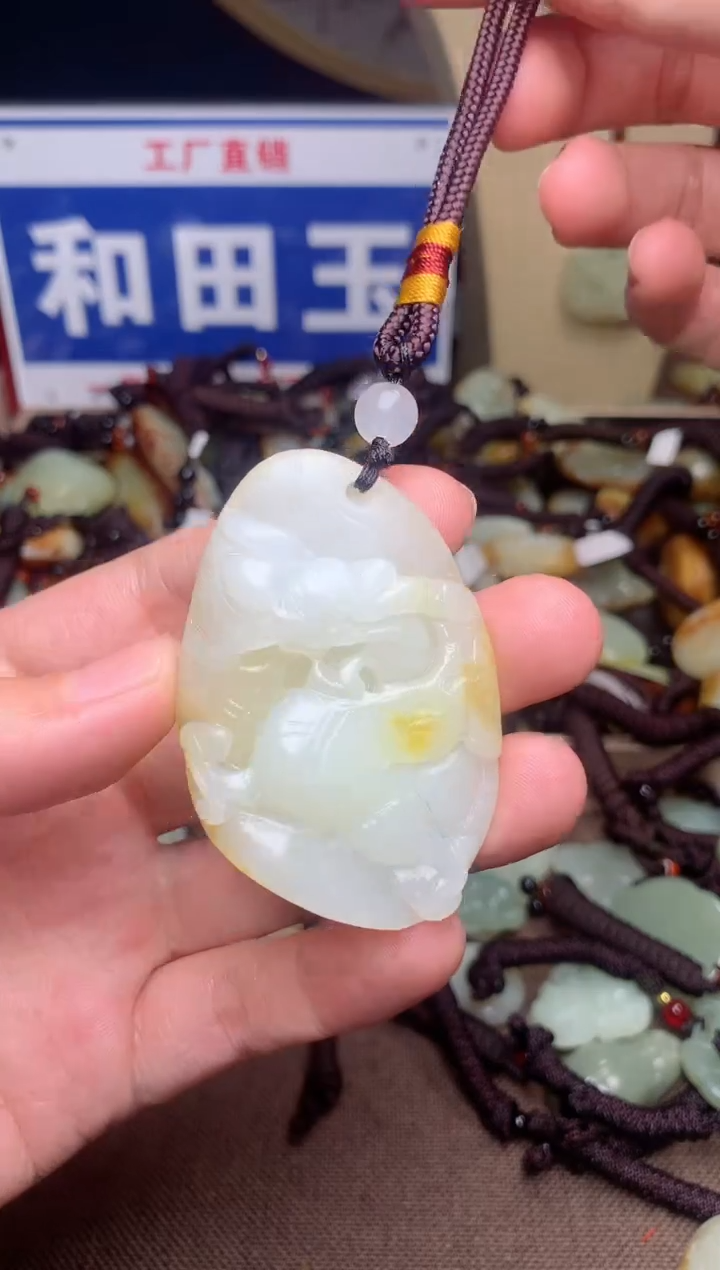 【闪购商品】和田玉未镶嵌颈饰1