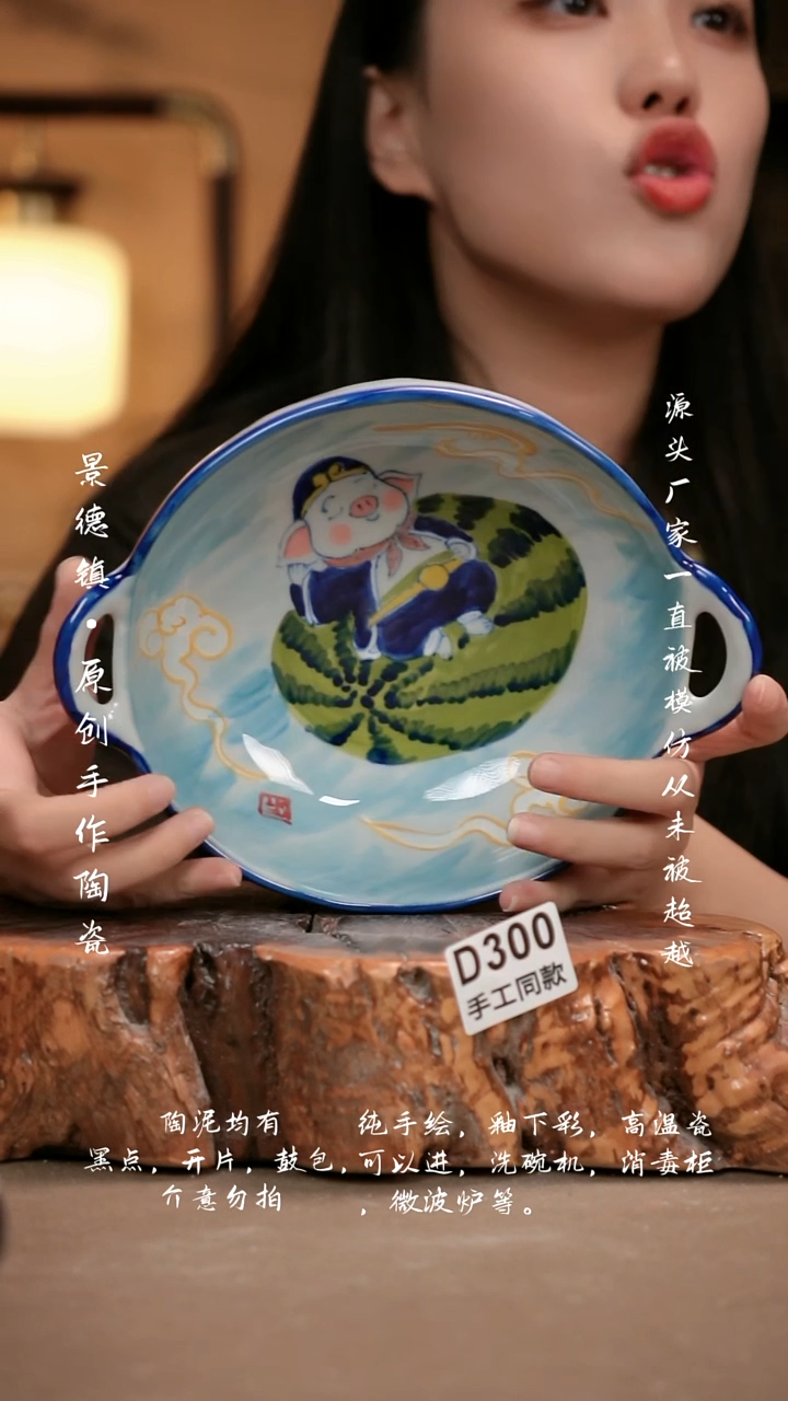 其他D300新十二器瓷器