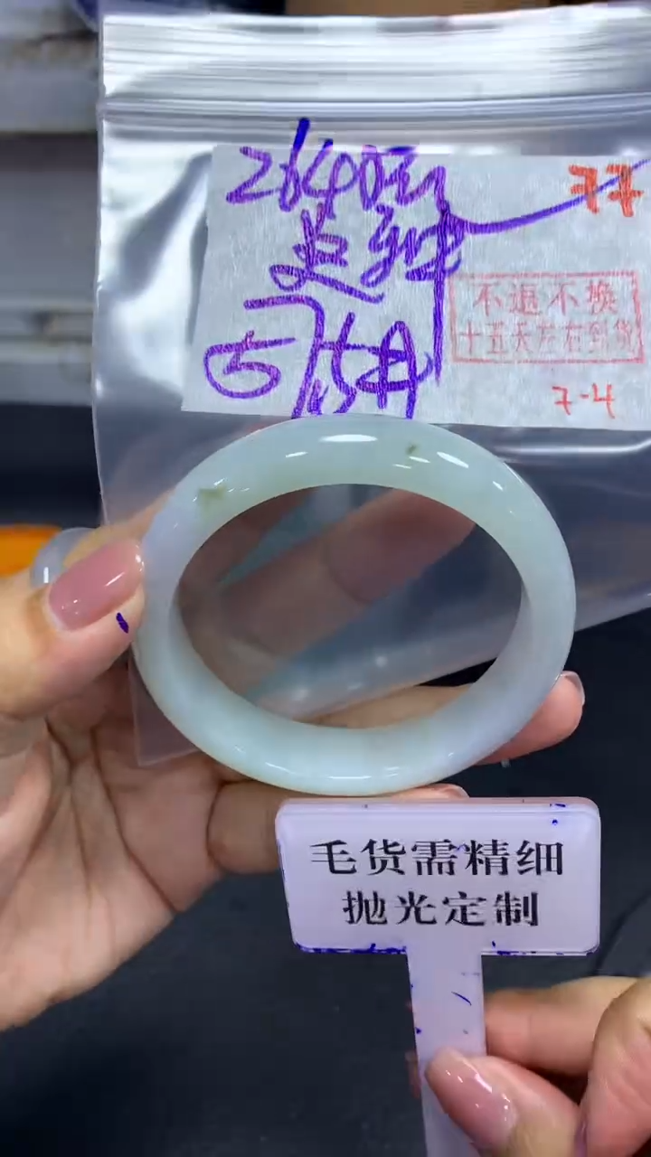 未镶嵌定制翡翠这*拍一发一77