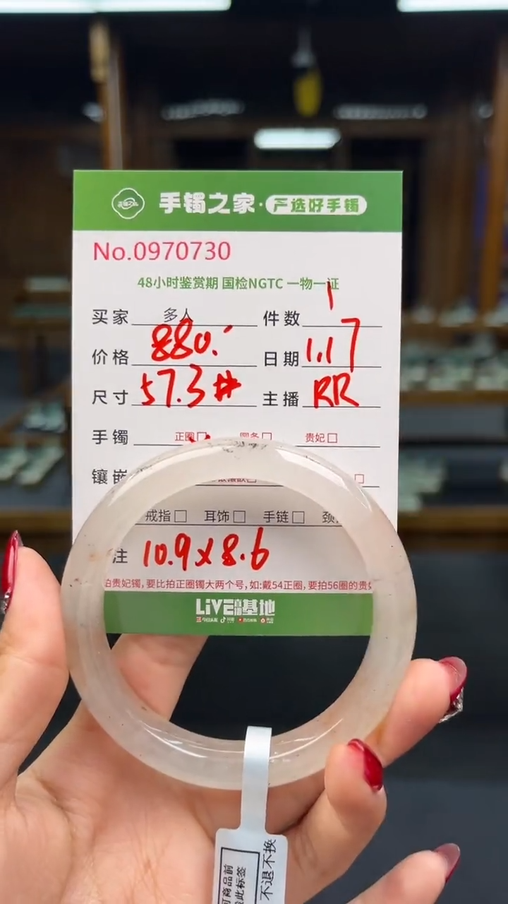 【闪购商品】石英质玉手镯未镶嵌多人