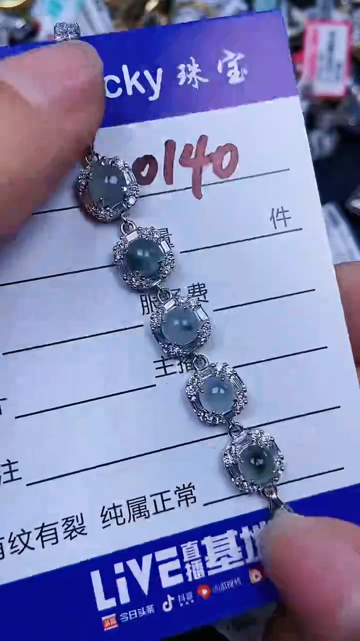 颈饰银S925镶嵌翡翠0140