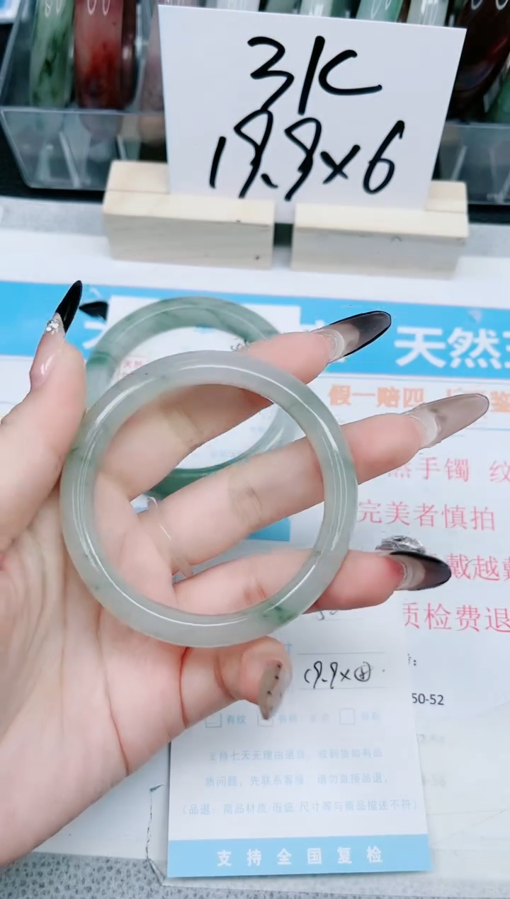 【闪购商品】石英质玉手镯未镶嵌50-53.5