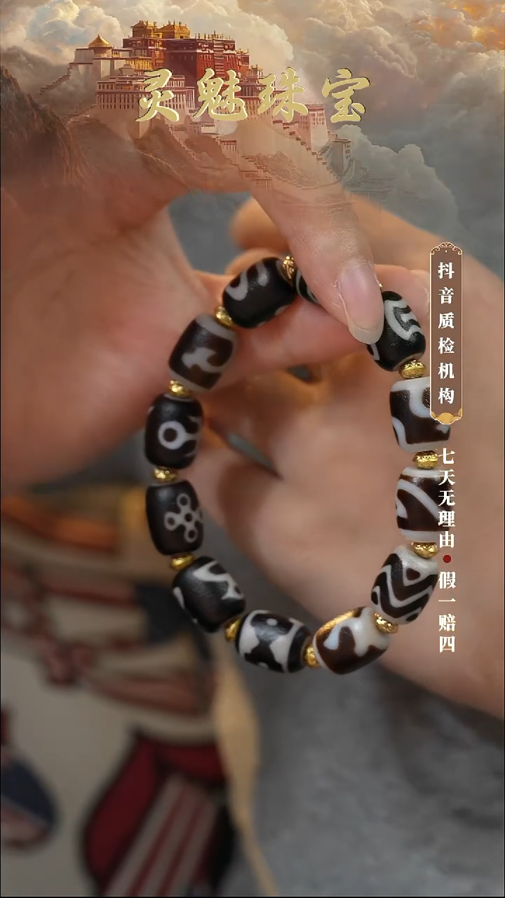玛瑙/玉髓颈饰未镶嵌手串