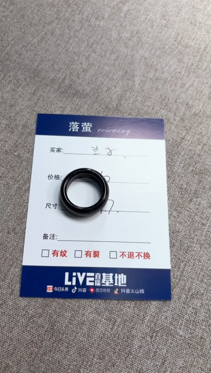 和田玉（糖玉）未镶嵌戒指1