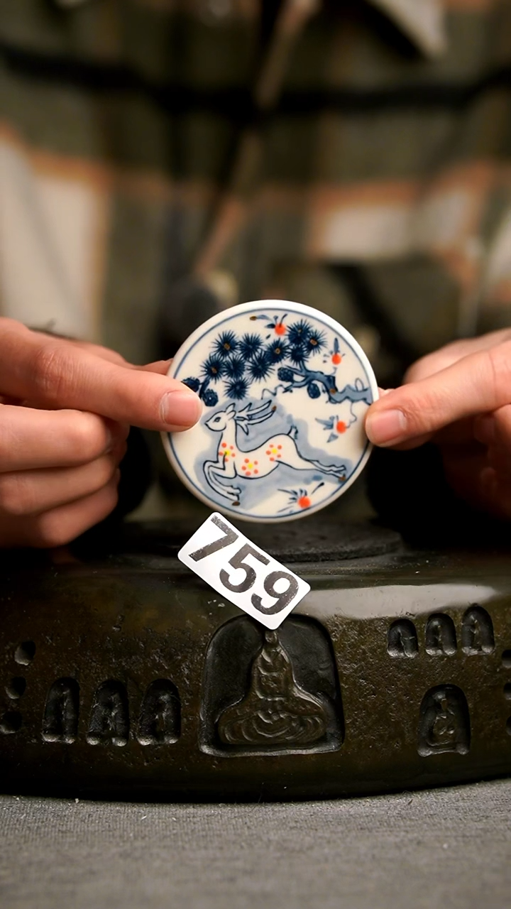 759景德镇陶瓷茶器系列