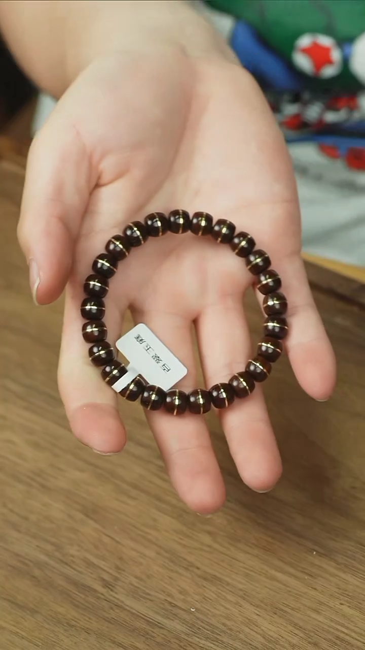 【闪购商品】紫金鼠手串0006黑金实心一线天9x8