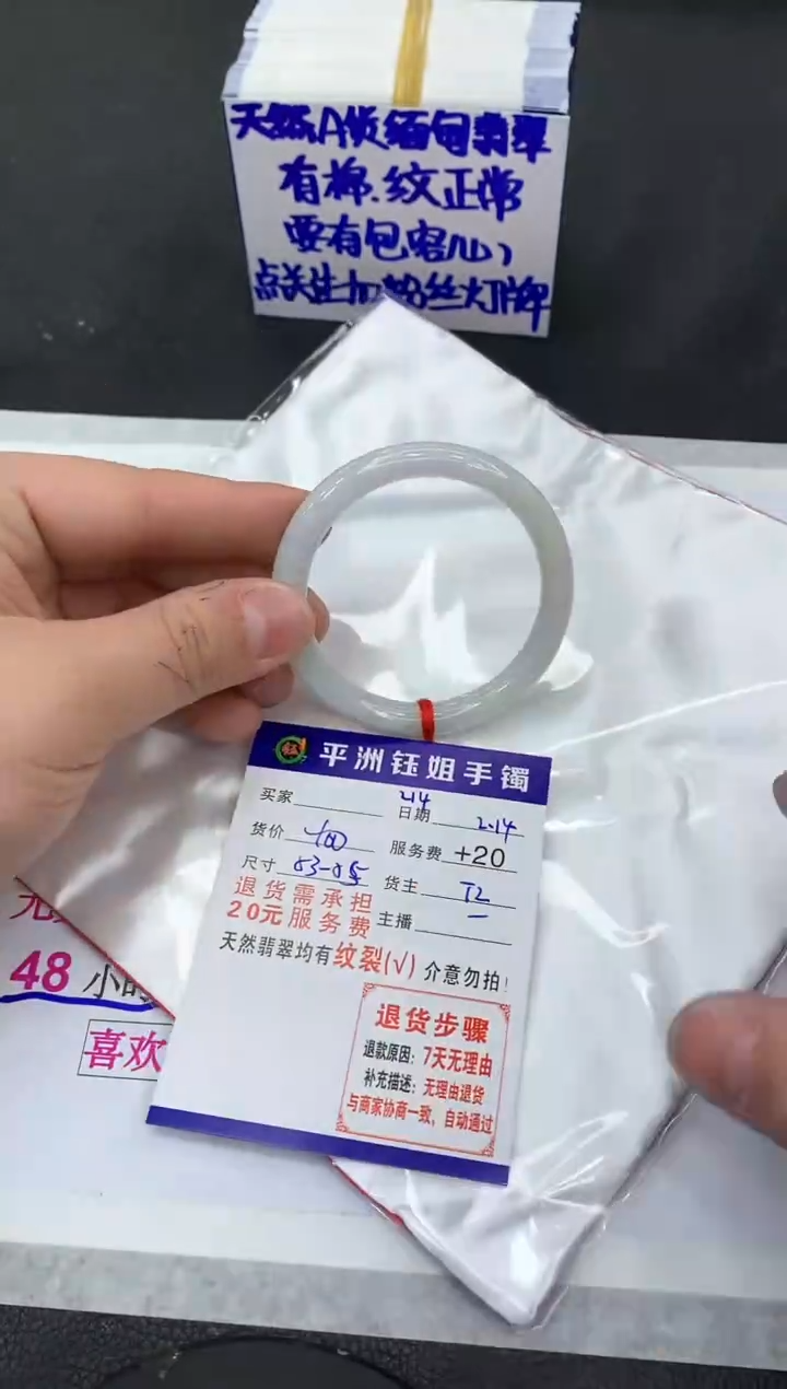 【闪购商品】翡翠手镯未镶嵌111111111