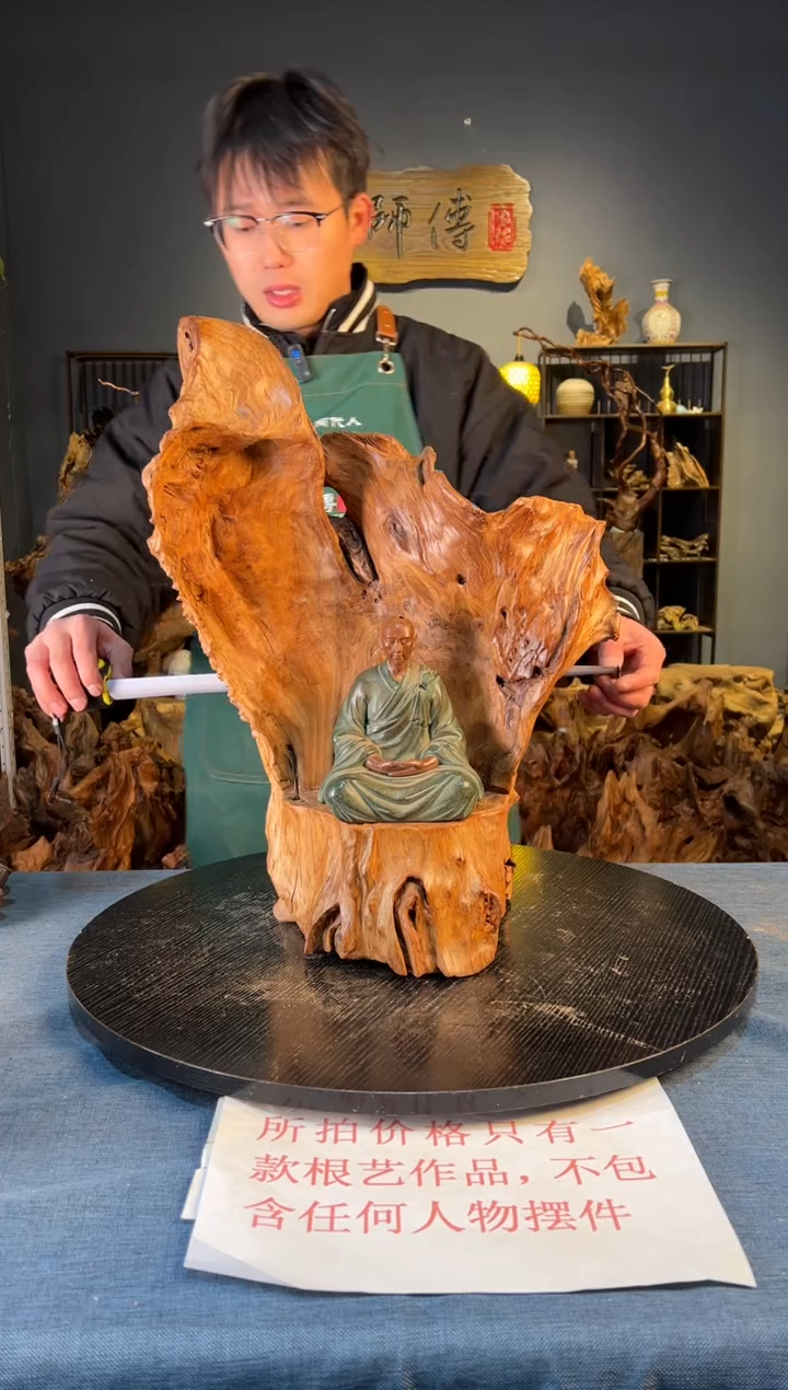 木卢师傅根艺作品（不包含人物摆件）