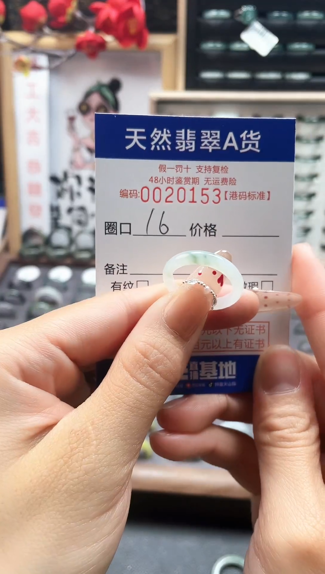 【闪购商品】翡翠戒指未镶嵌天然翡翠戒指0153