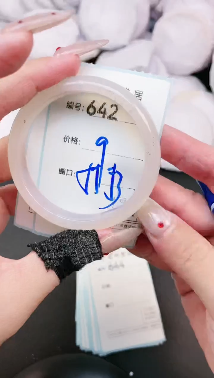 【闪购商品】玛瑙/玉髓手镯未镶嵌642