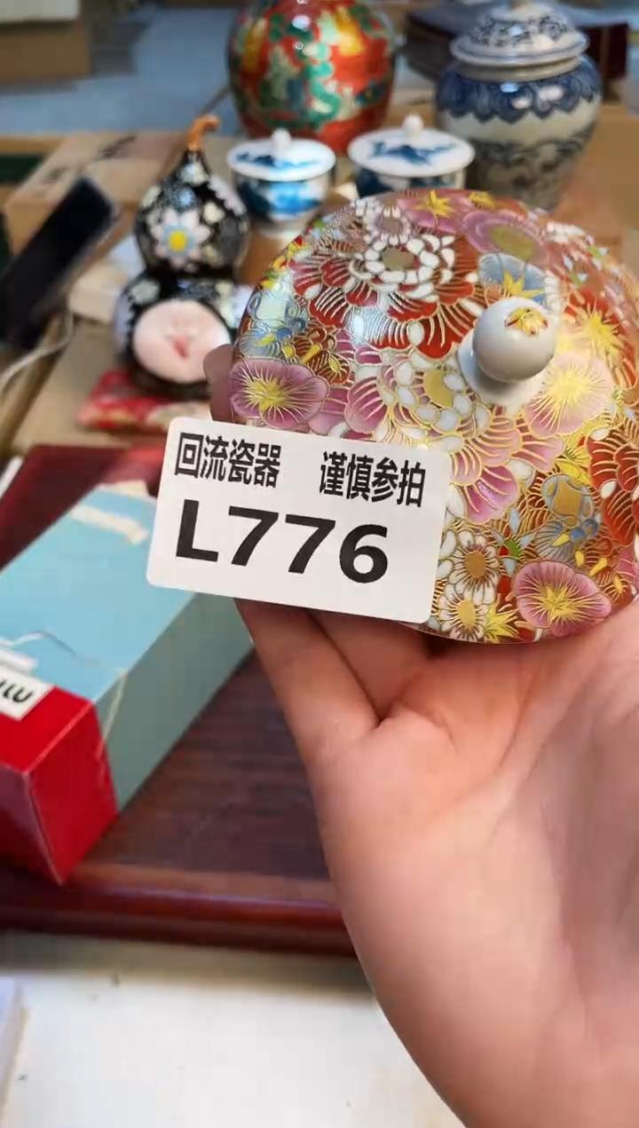 【闪购商品】321321321321321321