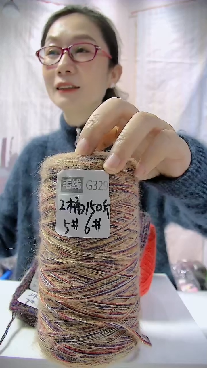   【G329云裳】蝶梦系列山羊马海毛1桶（0.5斤）(适用5.5MM针) 