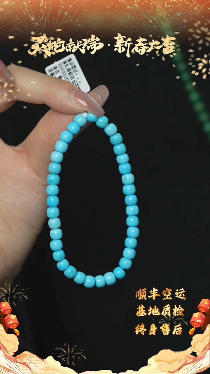 【闪购商品】绿松石C51（多样性发一件）未镶嵌单圈