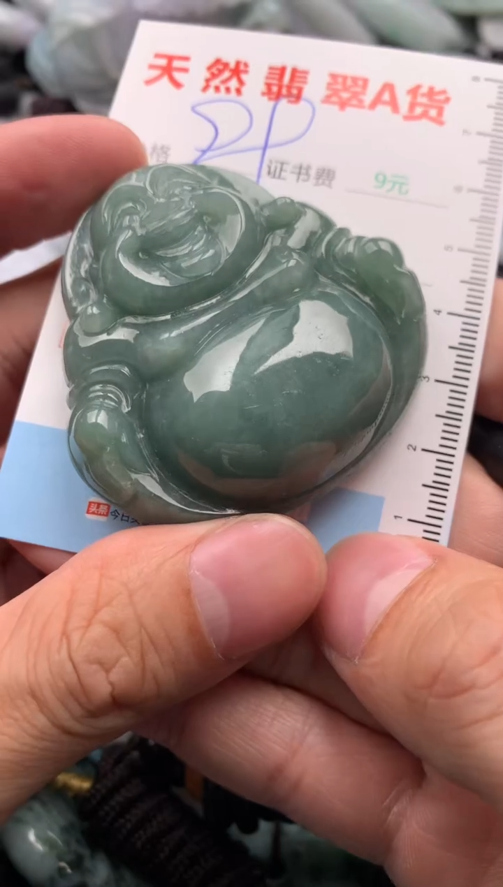 翡翠未镶嵌吊坠(不含链)1