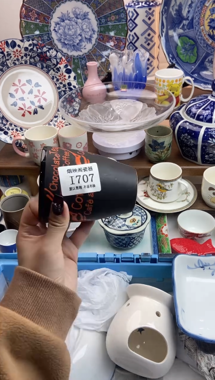 【闪购商品】瓷片707满25包邮，默认微瑕不退不换