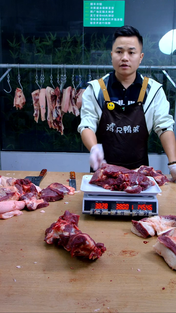 中国大陆冷藏保存30天食用农产品腿肉