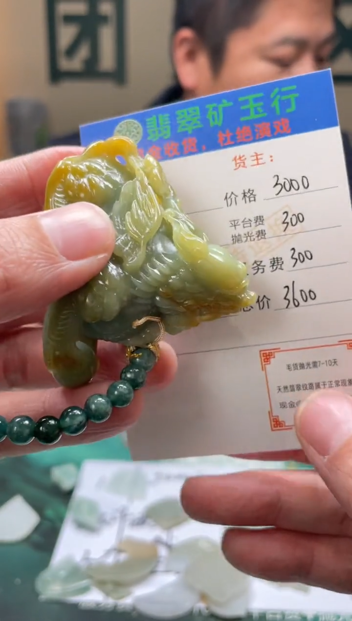 【闪购商品】定制翡翠未镶嵌-毛货-不退不换