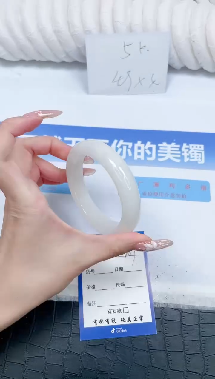 未镶嵌手镯和田玉207-60.3