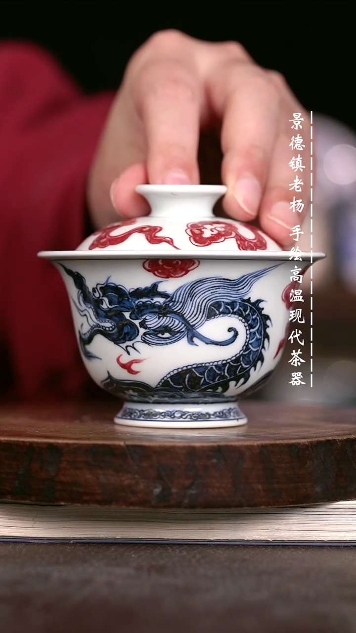 微瑕福利 现代瓷 瑕