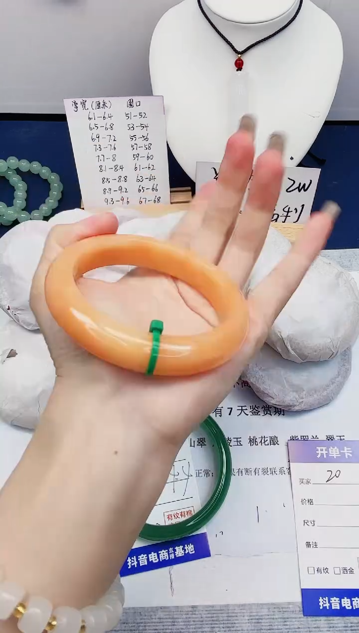 【闪购商品】石英质玉手镯未镶嵌20-财气镯-圈口63