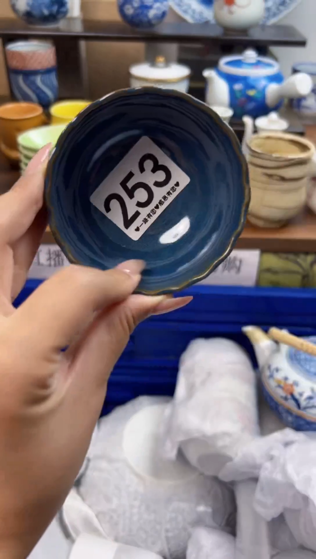瓷片极****头253......