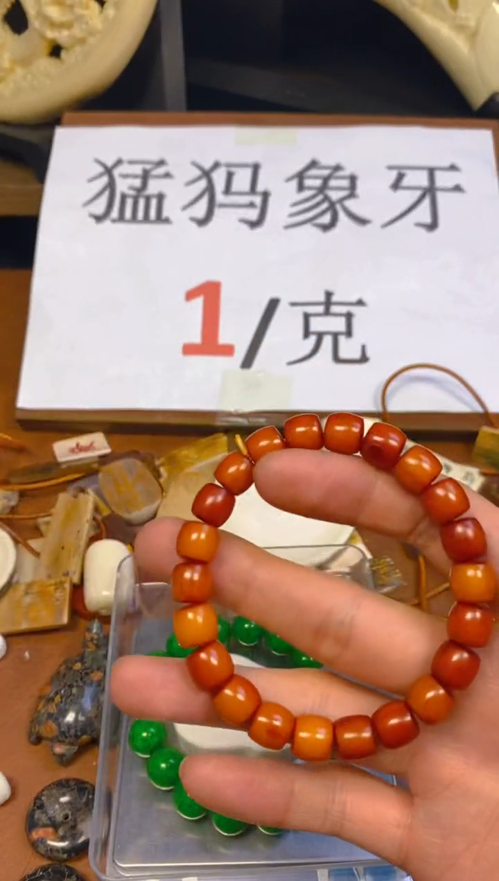 猛犸猪肝红直切10*9单圈