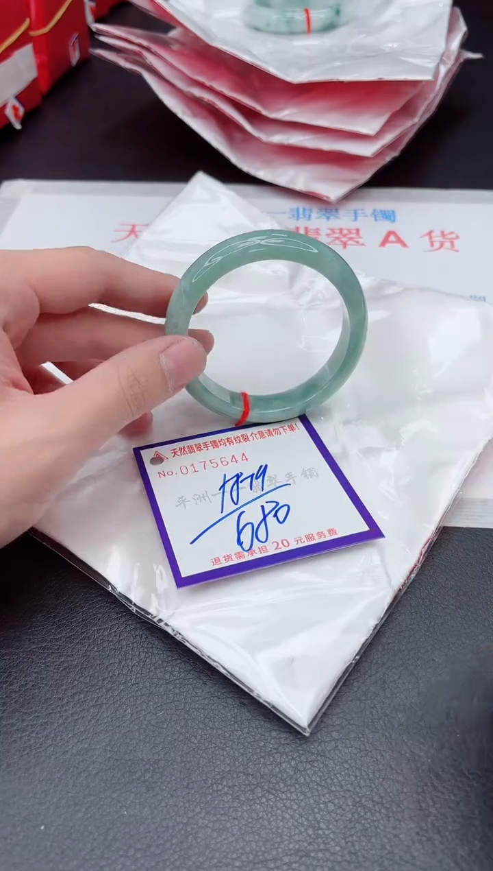 未镶嵌手镯翡翠1