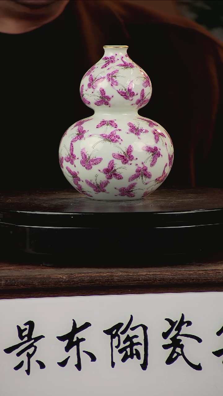 摆件瓷《景东专属》摆件Z018