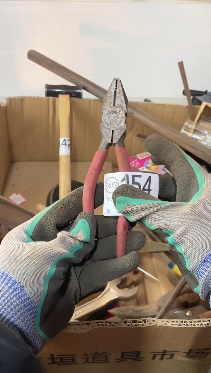 用**上默认瑕疵退货自理154