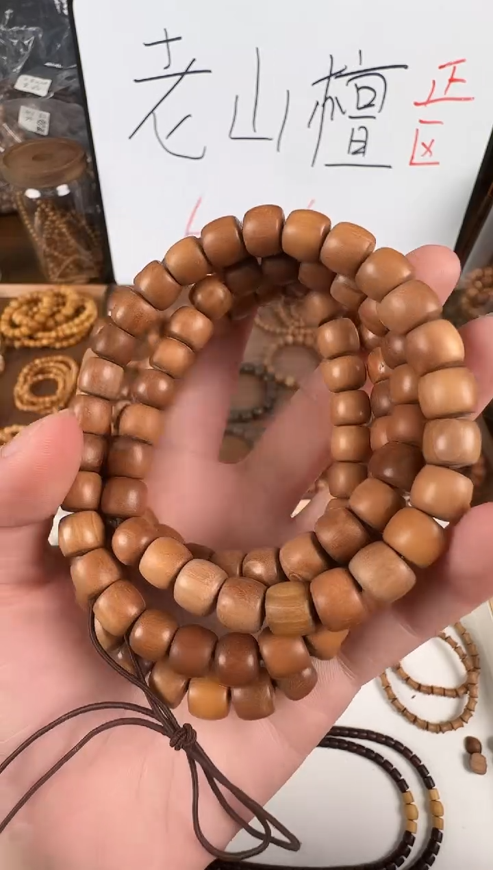 檀香木手串/手链8*9多圈桶珠微裂
