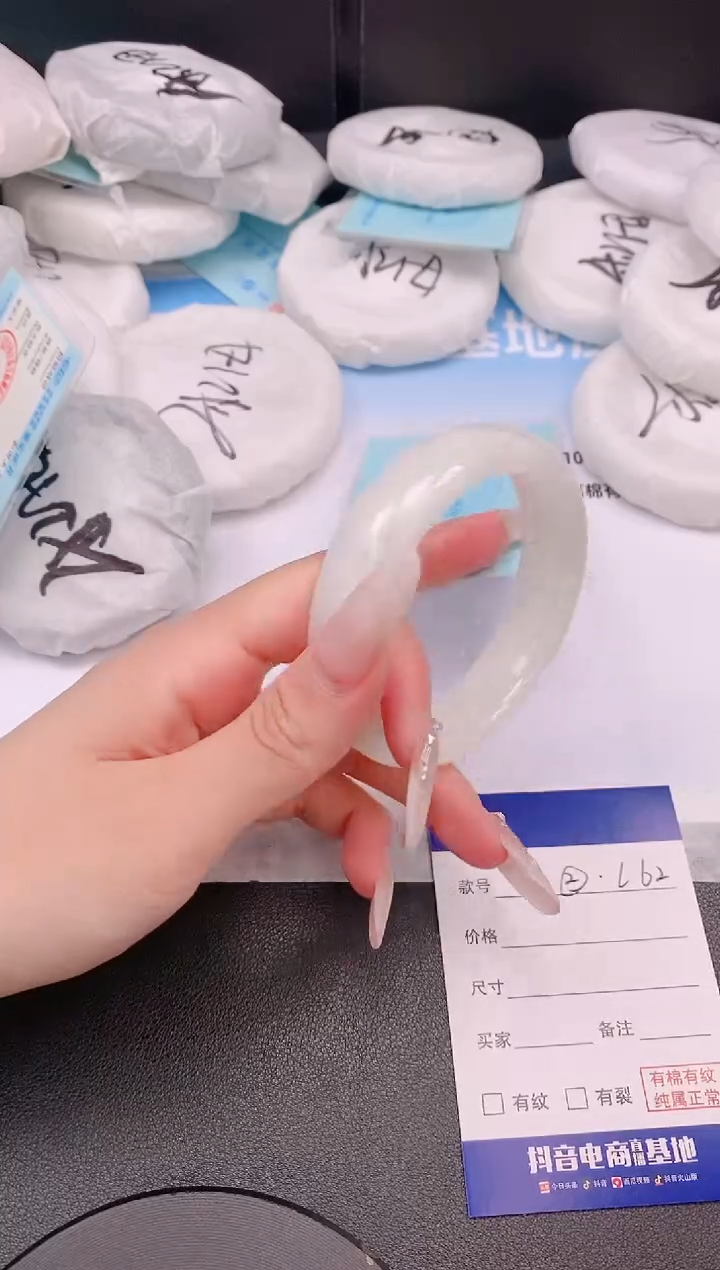 和田玉手镯未镶嵌25L62-56