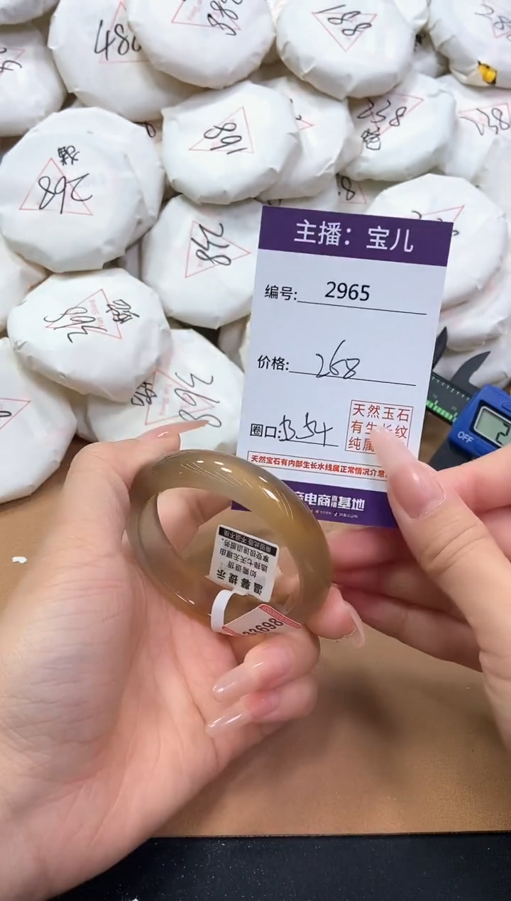 【闪购商品】玛瑙/玉髓手镯未镶嵌2965