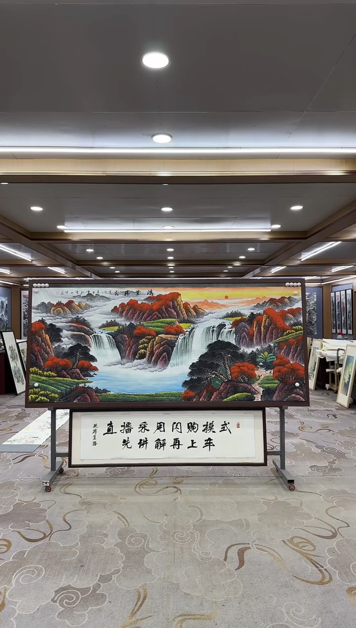 绘画xc刘雪红-八尺-国画