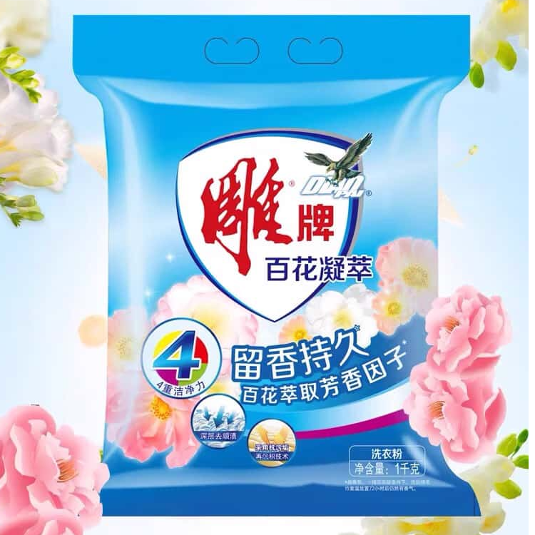 【新疆包邮】雕牌 百花凝萃洗衣粉【留香持久】防潮 留香持久深层去渍