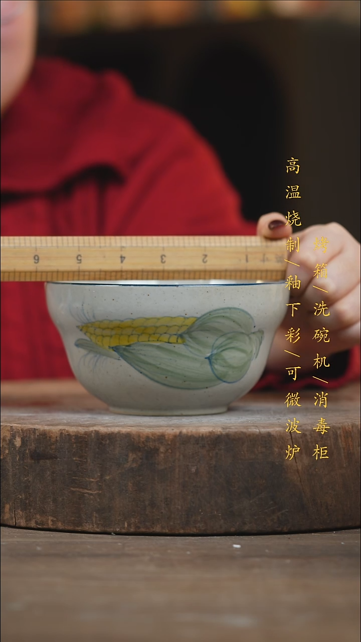 瓷片景德镇高温釉下彩（食品级）