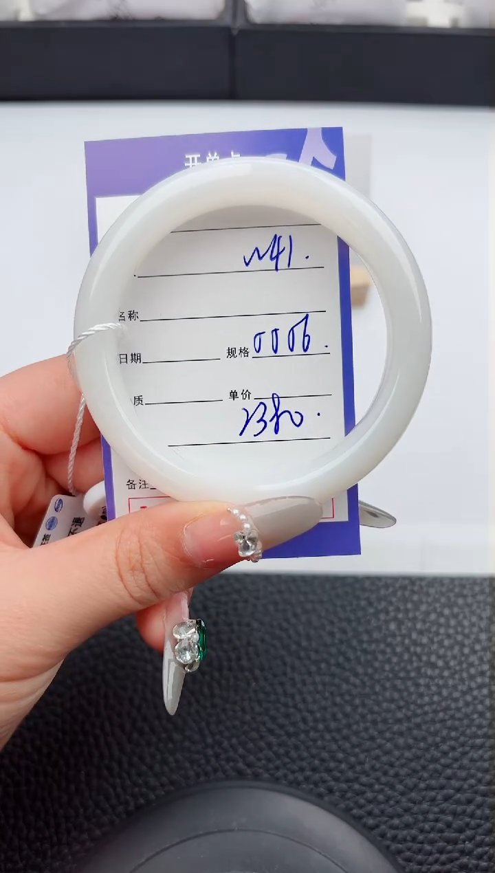 【闪购商品】和田玉手镯未镶嵌41嗨购微色差T5