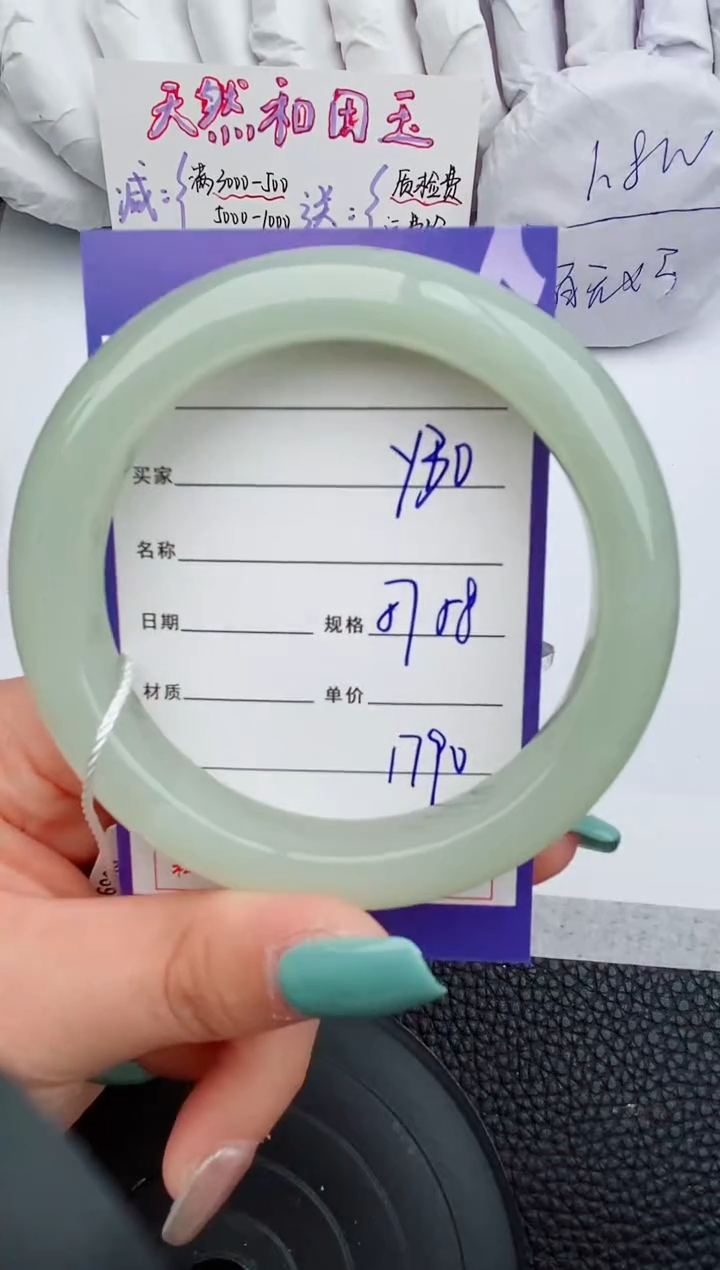 【闪购商品】和田玉手镯未镶嵌30微色差T4